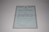 Стоимость Свидетельства о Разводе Украины 2007-2018 г. в Сарапуле (Республика Удмуртия)